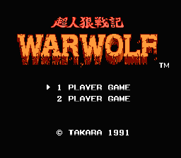 Choujinrou Senki Warwolf — Title screen